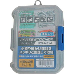 AXe[W ASTAGE p[cXgbJ[ PS-120Ay:120z