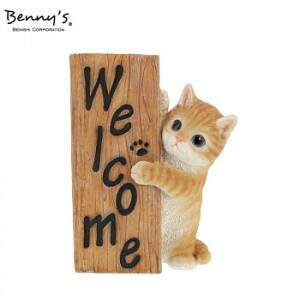 紅石 ウェルカム (QB-035Y)