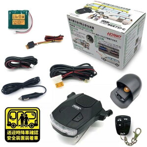 �y�݌Ɍ����[�z�����d�@ �ԓ��u������h�~���S���u�yBEE737-C�z