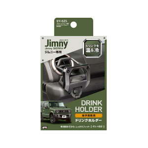 ƉbN(Tsuchiya Yac) YAC Wj[hNHWVZL SY-SZ5