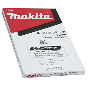 MAKITA �}�L�^ �}�L�^ �o���h�\�[�nBIM18�R3�{�� (A56960 7202)