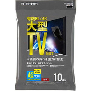 ELECOM �G���R�� �E�F�b�g�e�B�b�V��/TV�p/�s���[/10��(AVD-TVWCB10LH)