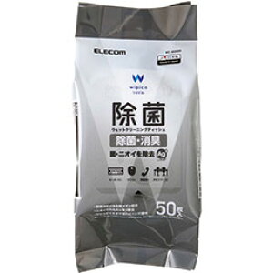 ELECOM �G���R�� �E�F�b�g�e�B�b�V��/����/�n���f�B/50��(WC-AG50H)
