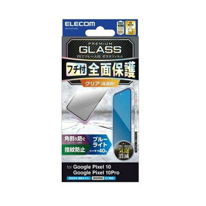 ELECOM �G���R�� Google Pixel 10/10 Pro/�K���X�t�B����/�t���[��/BL�J�b�g(PM-P252FLGFBL)