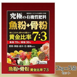 COMOLIFE �R�����C�t ���ɂ̗L�@���엿 ����70%+����30% 2kg×5�܃Z�b�g