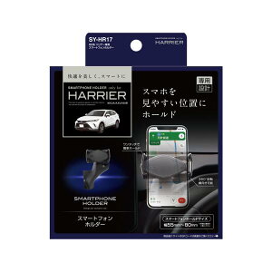 �Ɖ����b�N(Tsuchiya Yac) �Ɖ����b�N 80�n �n���A�[��p �X�}�[�g�t�H���z���_�[ SY-HR17