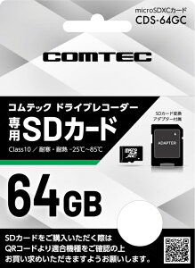 �y�݌Ɍ����[�zCOMTEC �R���e�b�N �R���e�b�N �h���C�u���R�[�_�[��p 64GB microSDXC �J�[�h ZDR�i�ԗp CDS-64GC