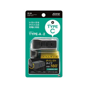 �Ɖ����b�N(Tsuchiya Yac) YAC 2USB+TYPEC5.4A�\�P�b�g ZE86