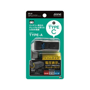 �Ɖ����b�N(Tsuchiya Yac) YAC USB+TYPEC+BTC5.4A�\�P�b�g ZE87