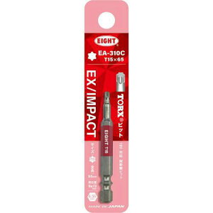 �G�C�g EIGHT �g�[�V�����r�b�g EX/IMPACT TORX�J���[�r�b�g�P�i T15×65mm �����a9mm��13mm (EA310CT15X65 8548)