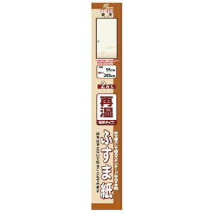 �e�r�����H�� �Ď��ӂ��܎� 95cm×203cm ࣖ� FT-653 (1799648)