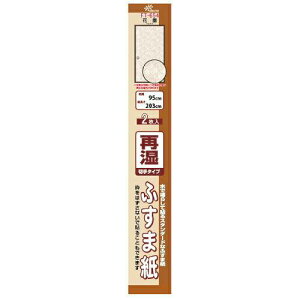 �e�r�����H�� �Ď��ӂ��܎� 95cm×203cm �ԉ� FT-654 (1799649)