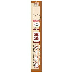 �e�r�����H�� �Ď��ӂ��܎� 95cm×203cm �����ݍ� FT-655 (1799650)