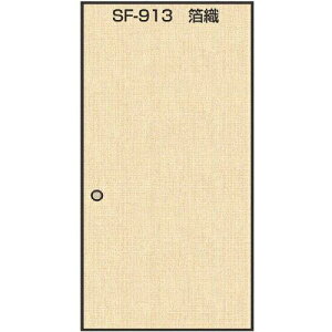 �e�r�����H�� �̂�œ\��ӂ��܎� 95cm×191cm ���D SF-913 (1799636)