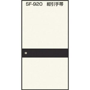 �e�r�����H�� �̂�œ\��ӂ��܎� 95cm×191cm ������� SF-920 (1799638)