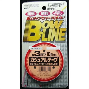 ���m�}�[�N���쏊(TOYO MARK) ���m�}�[�N���쏊 ���C���e�[�v �u���b�N 3mmx10m BL-132 (1794854)