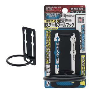 �O���R�[�|���[�V���� DBLTACT gadget�c�[���t�b�N DT-THG-02B