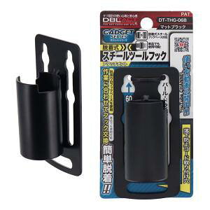 �O���R�[�|���[�V���� DBLTACT gadget�c�[���t�b�N DT-THG-06B