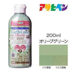 �A�T�q�y�� AP �����A�[�X�J���[ �I���[�u�C��200ML�I���[�u�O���[��