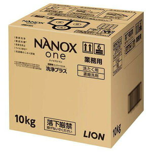 LION ���C�I�� ���C�I�� ������ �Ɩ��p NANOXone���v���X 10�L���O���� (HENOSGXJ 8027)