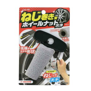 ���R�[ WAKO Spa Plus�˂��܂��z�C�[���i�b�g���p�i (CS110 8988)