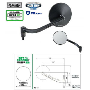 TANAX �^�i�b�N�X NA-025R 46�~���[3R