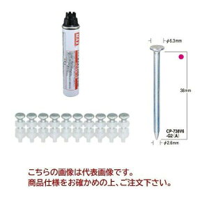 �}�b�N�X MAX �K�X�l�C���p�R���N���[�g�s�� ����38mm GS-738C2�V���[�Y(1000�{��) (CP738V6G2A 7147)