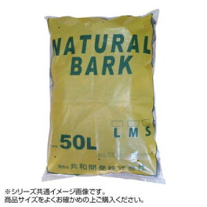 COMOLIFE �R�����C�t ���|�p�i �i�`�������o�[�N 50L L (2277616)