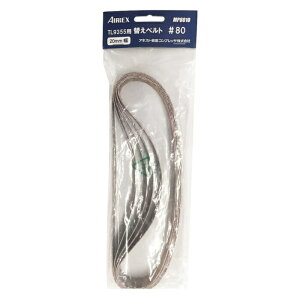 �A�l�X�g��c(Anest Iwata) �G�A���b�N�X �ւ��x���g #80(5�{����) (MP8010 1555)