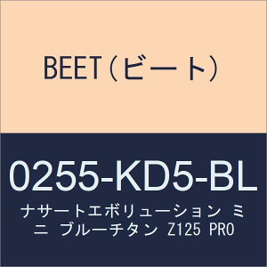 BEET JAPAN �y�K���w���O�Ɏd�l�����m�F�������zN-Evo Mini TI/BL Z125 PRO (0255-KD5-BL)
