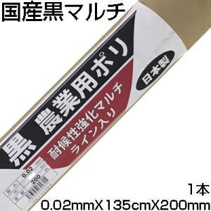 �V���Z�C ���}���` ���Y 0.02mm 135x200m
