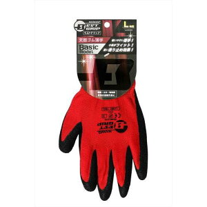 �n���{(Hanvo) BESTGRIP �V�R�S������ ���b�h M (LA304RD1PM 6596)