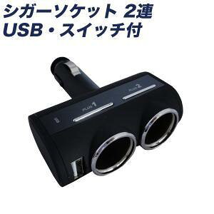 �v���L�I�� DL-76 �X�C�b�`�t2�A�\�P�b�g+1USB DL-76