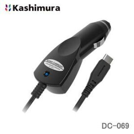 カシムラ DC充電器 PD最大36W Type-C 12V/24V DC-069