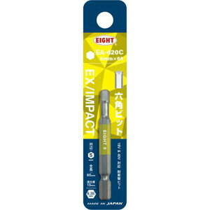 �G�C�g EIGHT �g�[�V�����r�b�g EX/IMPACT �Z�p�J���[�r�b�g�P�i 5mm×65mm �����a13mm (EA620C5MMX65 8548)