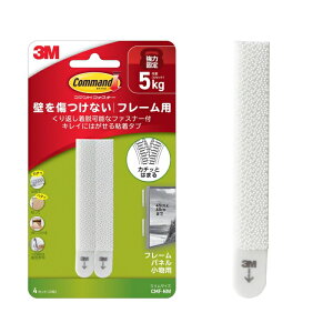 3M �X���[�G�� �R�}���h�t�@�X�i�[�t���[���p�X�����T CMF-NW