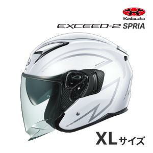 OGK KABUTO(�I�[�W�[�P�[�J�u�g) EXCEED2 SPRIA : �p�[���z���C�g�V���o�[ : XL�T�C�Y(61-62)