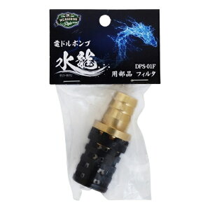 �V�����@(Niigataseiki) SK �����p���i �t�B���^ (DPS01F 8702)