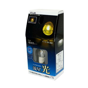 �Ɖ����b�N(Tsuchiya Yac) �Ɖ����b�N YAC LED�o���u ������ BA15s 24V �d���F YTL06