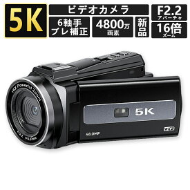 ビデオカメラ 4K 5K DVビデオカメラ 4800万画素 日本製センサー Wifi機能 16倍デジタルズーム vlogカメラ 手ぶれ補正 HDMI出力 3.0インチ 2024 新品