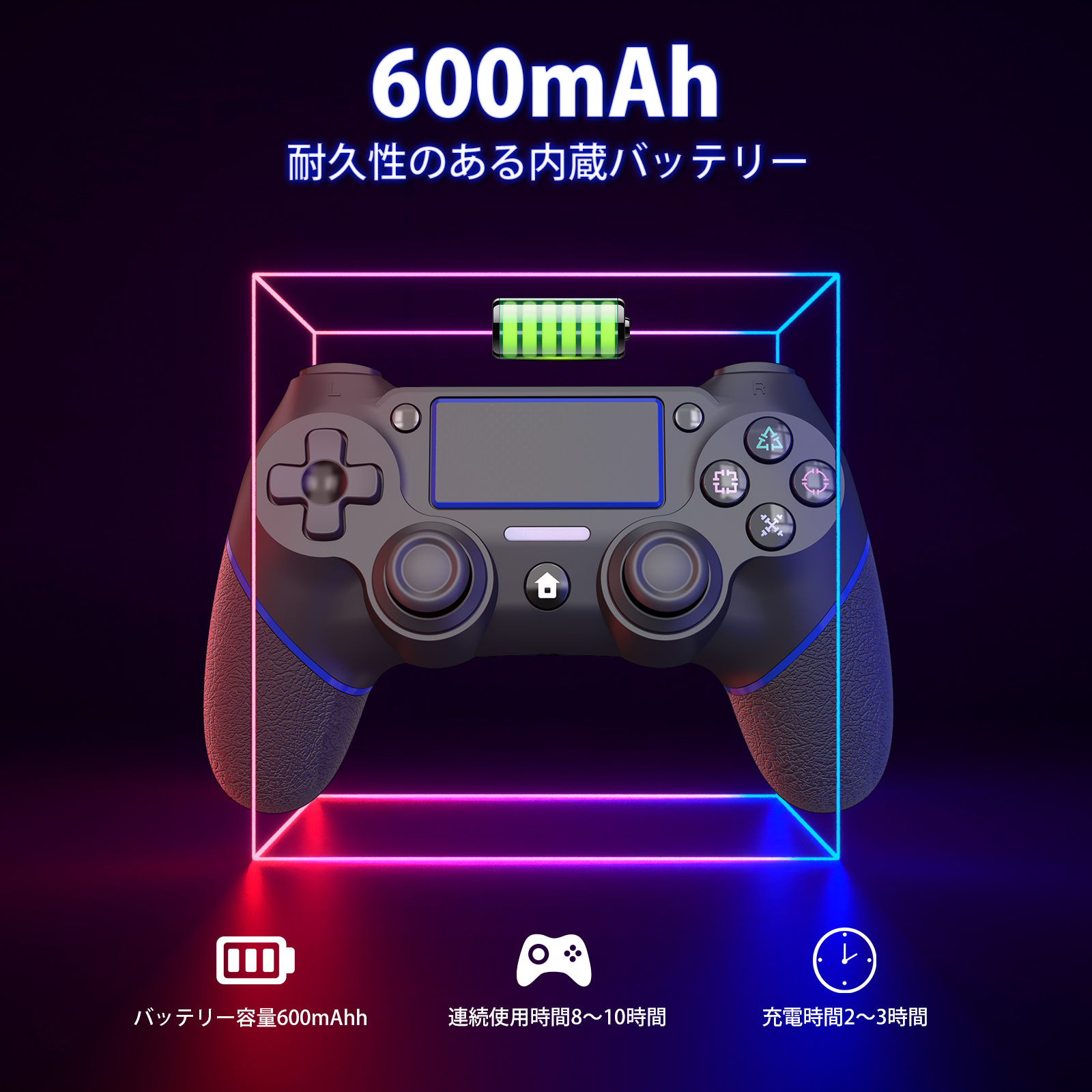 PS4用 コントローラー ワイヤレス 最新バージョン 600mAh Bluetooth リンク遅延なし ジャイロセンサー機能 イヤホンジャック  ゲームパット 搭載 高耐久ボタン 二重振動 | JoySky