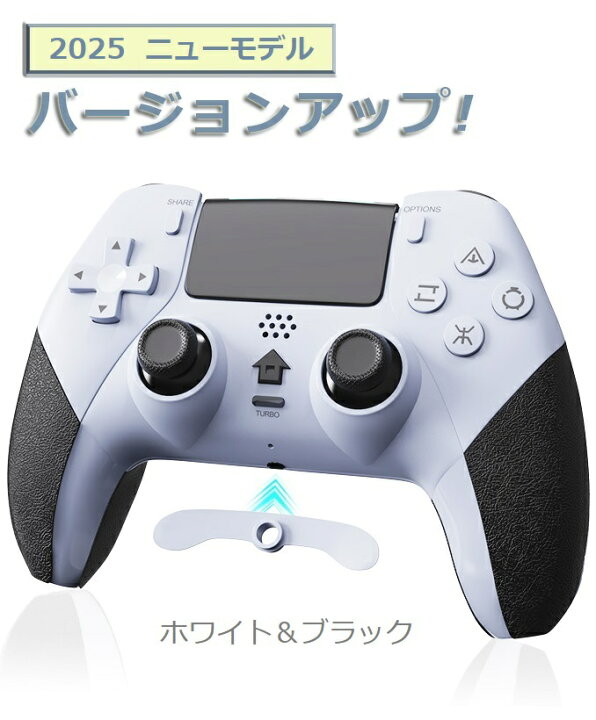 PS4 コントローラー ホワイト + JUMP FORCE（プレステ4になります 