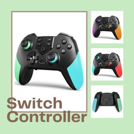 【最短即日出荷】switch コントローラー amiibo対応 Bluetooth HD振動 連射機能 ジャイロセンサー 高精度ボタン プログラム機能 Switch/有機EL/Switch lite/pc対応 ゼルダの伝説