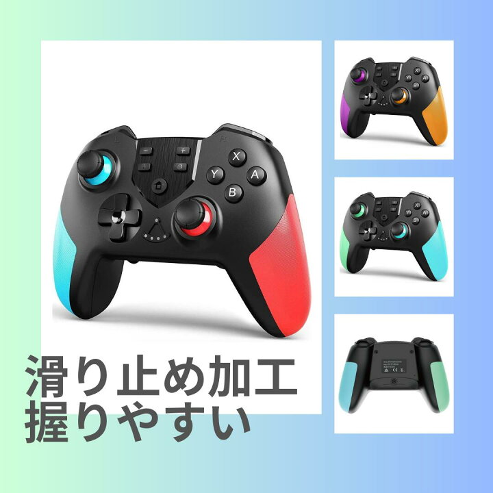 楽天市場】【休日発送可・最短即日出荷】switch コントローラー amiibo 