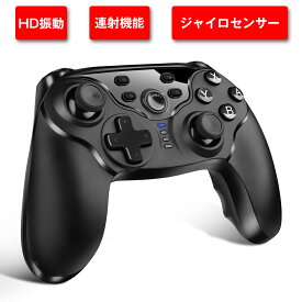 楽天市場 ニンテンドースイッチ プロコンの通販