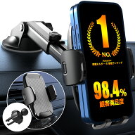 【休日発送可・最短即日出荷】車載ホルダー スマホホルダー 車 ゲルサクションカップ/クリップ 2in1 携帯…