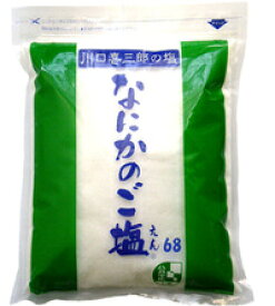 【オーナーイチ押し】川口喜三郎の塩　なにかのご塩 1kg1袋★プレミアムおまけ付