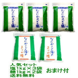 yI[i[C`zyԐlCZbgzOỶ@Ȃɂ̂ 1kg 3 OY̓@Ȃɂ̂ł肪2܃Zbgv~A܂ormlmsvcACewO