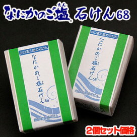 楽天市場】【送料無料】【母の日】【ホワイトデー】【ギフト】JOYSOAP 