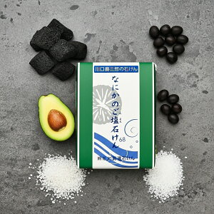 yI[i[C`zyzOY̐Ό@Ȃɂ̂Ό@YwiX~qmLji1jî΂j Y R ΌHandmade in JAPAN